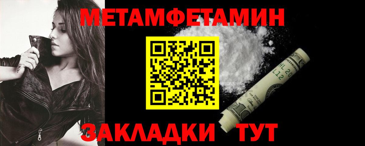 Ртищево  АМФЕТАМИН Premium  АМФЕТАМИН  АМФ  Вход с VPN 