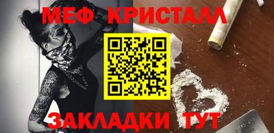 дистиллят марихуана Пушкино