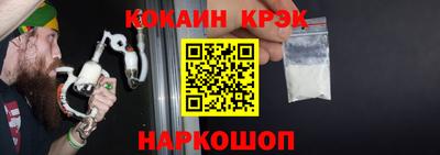 дистиллят марихуана Пушкино