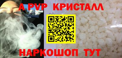 дистиллят марихуана Пушкино