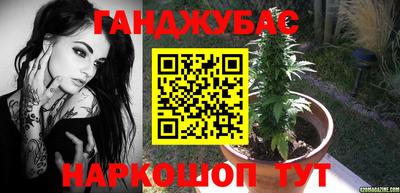 дистиллят марихуана Пушкино