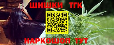 дистиллят марихуана Пушкино