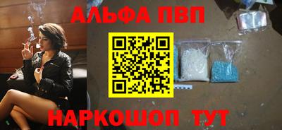 дистиллят марихуана Пушкино