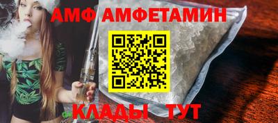 apvp Пугачёв