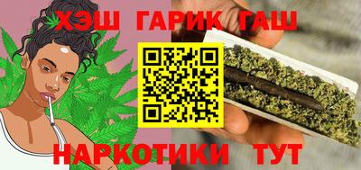 дистиллят марихуана Пушкино