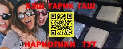 дистиллят марихуана Пушкино