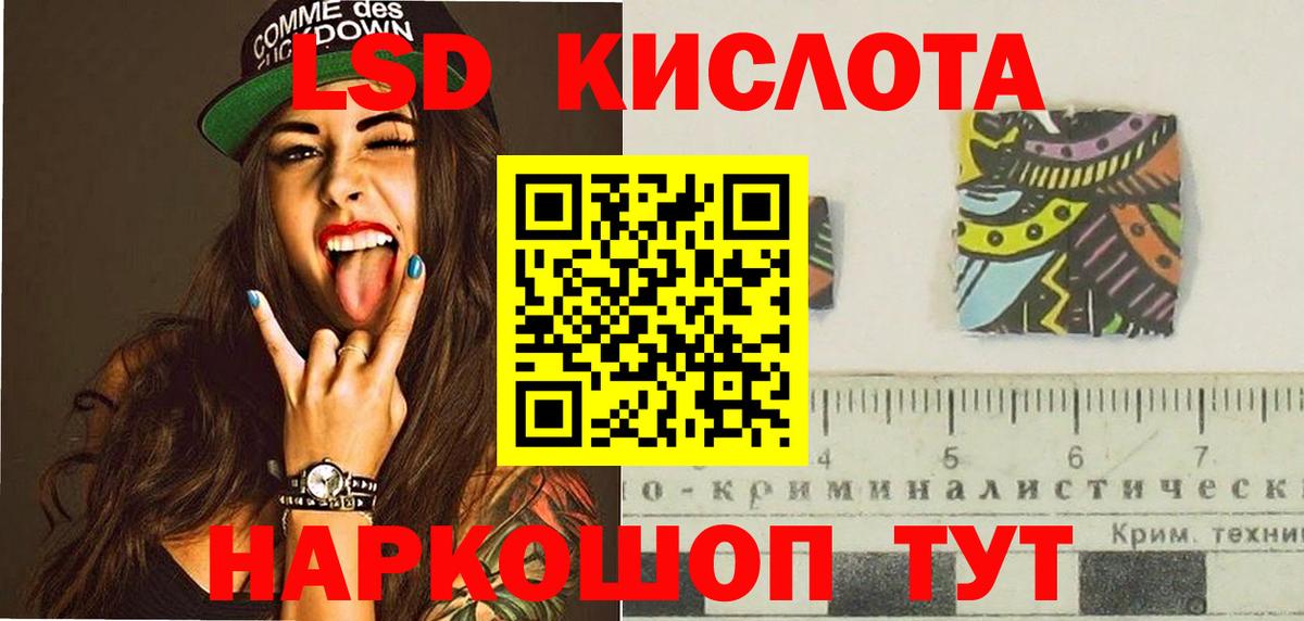 ЛСД экстази ecstasy  Вход с VPN  Ртищево 