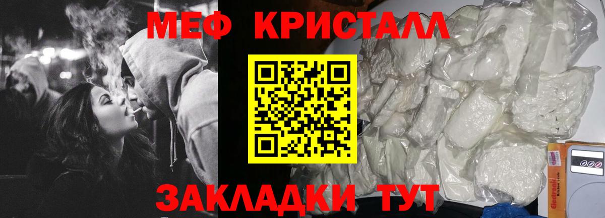 МЕФ Ртищево