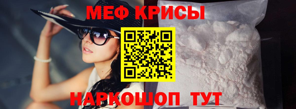 Ртищево  Меф  Вход с VPN  МЕФ 4 MMC 