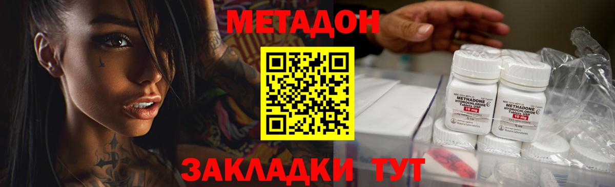 Ртищево  мориарти Telegram  Вход с VPN  Метадон белоснежный 