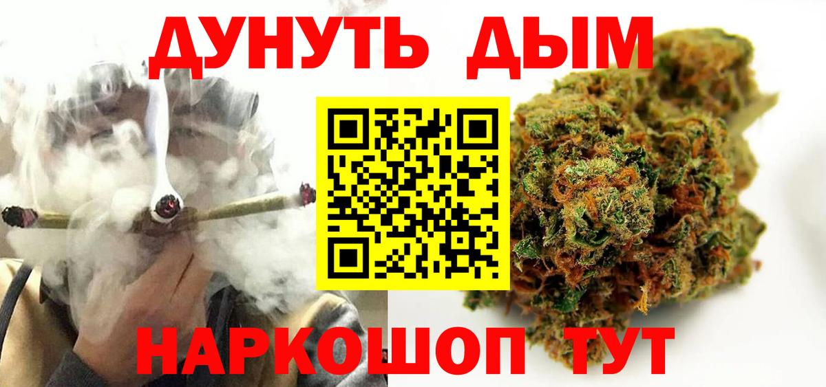 Меф кристаллы  Метамфетамин  Ртищево  Меф МЯУ МЯУ  Вход с VPN  Гашиш  ЭКСТАЗИ  Конопля  Гашиш 