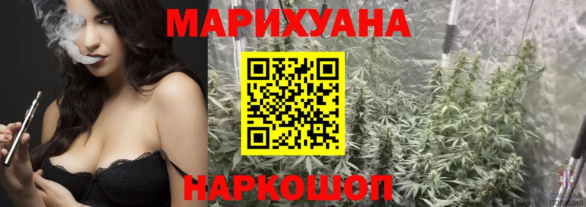 Канабис гибрид  Вход с VPN  Конопля OG Kush  Каннабис гибрид  Ртищево 