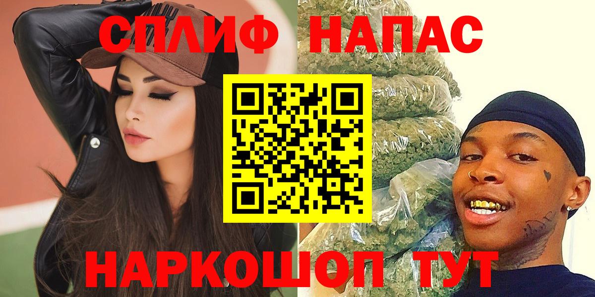 МАРИХУАНА семена Ртищево